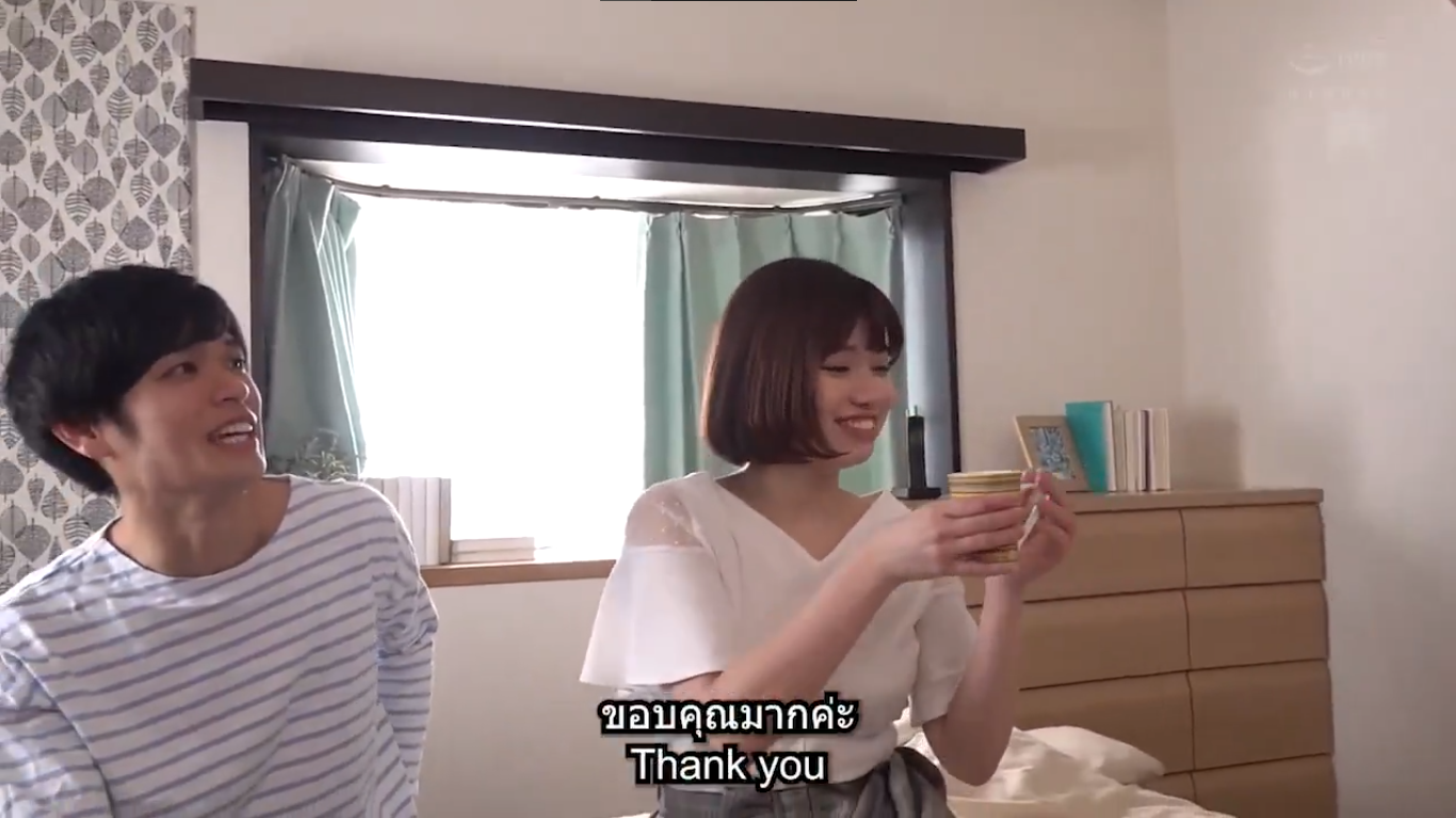 JP-4 แฟนลูกชายน่ารักน่าตอก